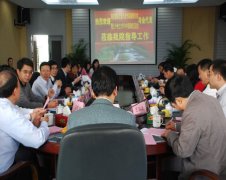 “中华皮肤科国际交流与合作高级研讨会”在西安举行
